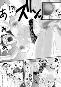 [Eitchna] Joshi no Ana no Oshigoto