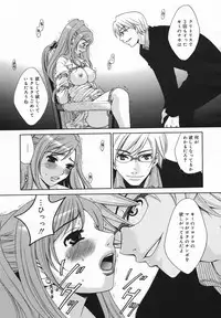 Comic Megaplus 2005-06 Vol. 20