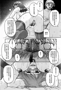 [Mashi Miyuki] Hokenshitsu wa Odoru (COMIC POT 2006-01) [Chinese] [cqxl自己汉化]