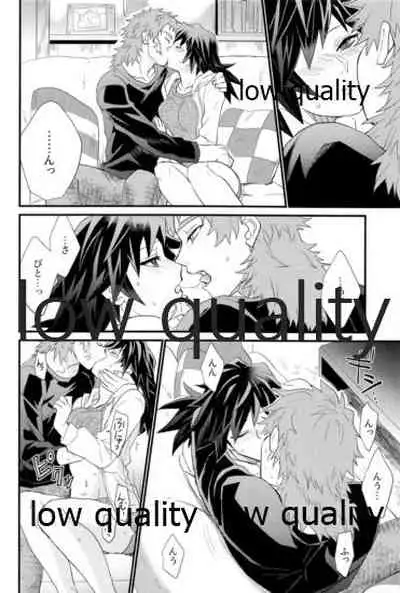 欲ばってもっと愛して