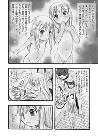 [P.A. Project (Teruki Kuma)] Ichiban Sentou ~Sanbanme~ [Digital]