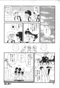 [Anthology] ROMEO Vol.01