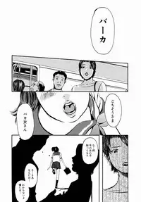 COMIC Megastore H 2004-08