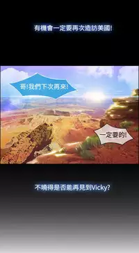 SWITCH 湿家侦探 [中国翻訳]