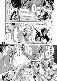 [Parfait] Maetsu Ni Ochita Oukoku ~Oujo Injoku~