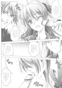 [CLUB54(Ichigo Mark)] HIGHRISK OF THE DEAD (high school of the dead)