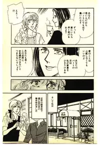 [Anthology] Kinshinsoukan & SM Taiken 2 -Incest & SM Experience 2-