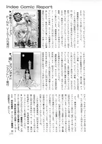 [Anthology] WHiSPER Vol.1