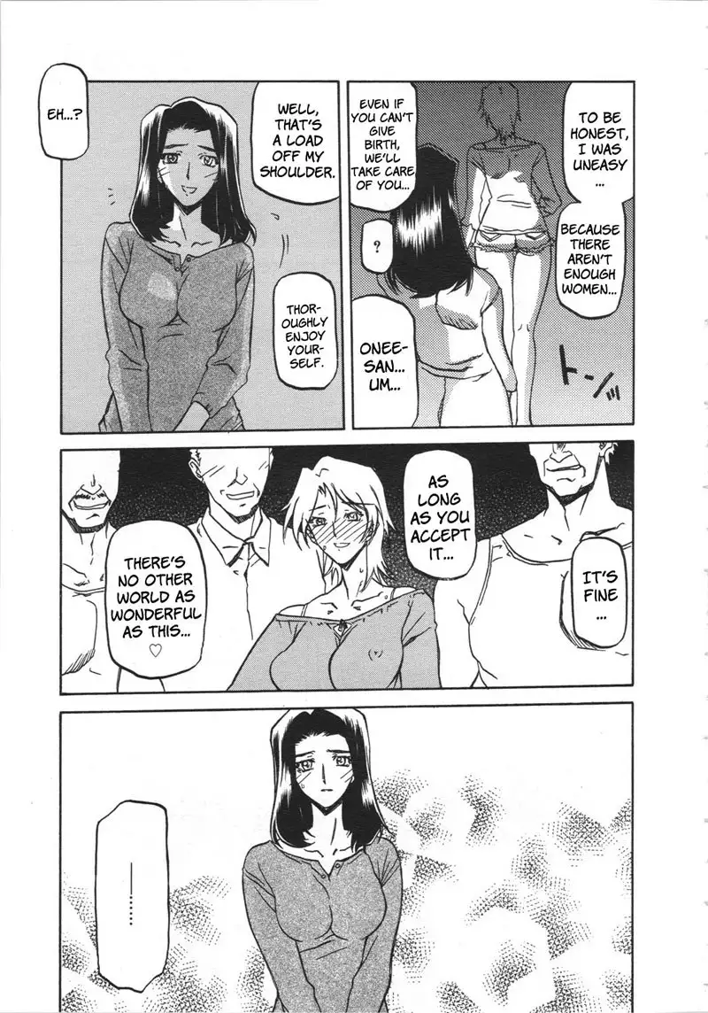 Sayuki no Sato Chapter 3