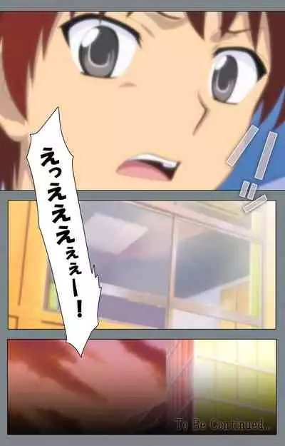 Iku made Owaranai Kyousei Ero Sugoroku 2 Kanzenban