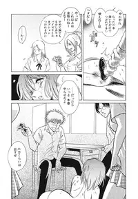 [Anthology] Shojo Rape Anthology Kimusume Ryoujoku 3