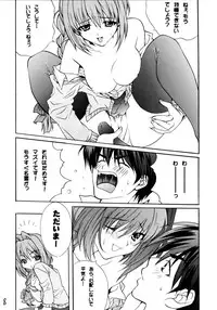 (C64) [M2UNIT (Kashino Showta)] Anemone (Kanon)