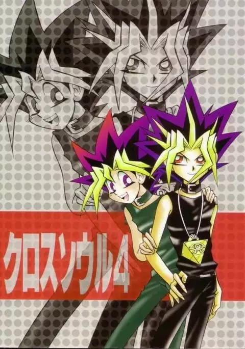 Cross Soul 4