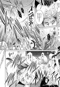 [Kizuka Eiji] Kankin Nyuuin