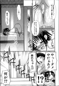 BUSTER COMIC 2013-09