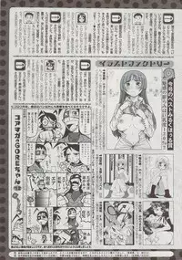 COMIC HOTMiLK 2009-08