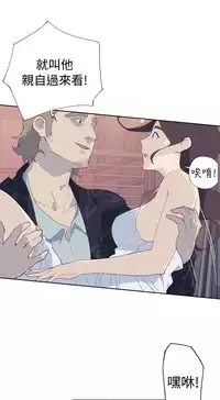 中文韩漫 腥紅之壁 Ch.0-6 [Chinese]