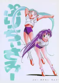 (C51) [Gambler Club (Kousaka Jun)] Pretty Sammy (Mahou Shoujo Pretty Sammy)