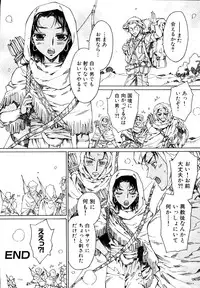 [Kashimada Shiki] Naosanai Yamai