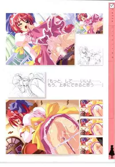 リトルモニカ物語 アートワークス