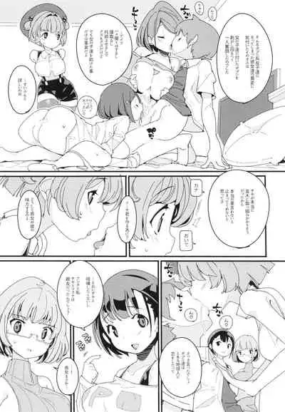 Popuni Kei Joshi Panic! Vol. 10