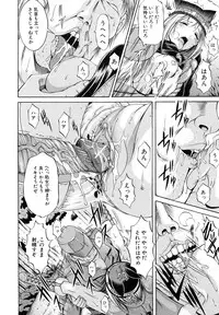 [Kizuka Eiji] Kankin Nyuuin