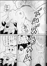 [Twin Tail] Twin Tail Vol. 15