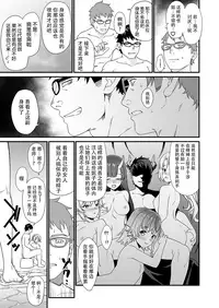 [Athome Shuka (Takunomi)] Enjo Kouhai 7 [Digital] [Chinese] [无毒汉化组]