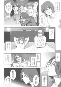 [Saigado] Hitoduma Onnakyoshi Main-san 1