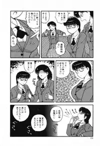 [Beat] Fushigi na Dai 3 Wakusei