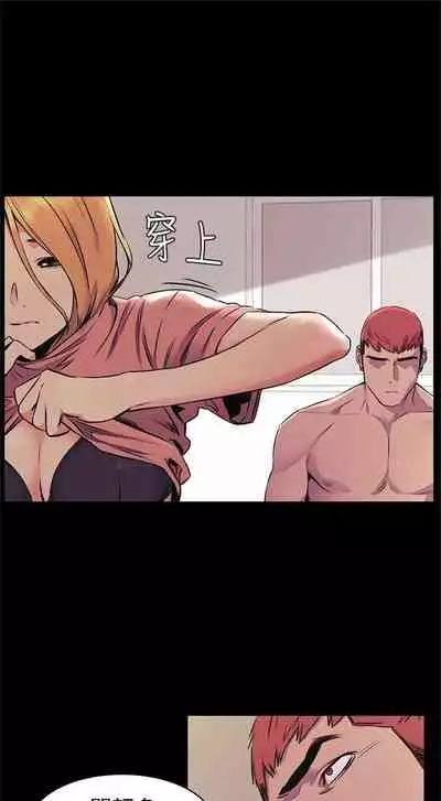 [週五] [洋世 & 經文旗] 衝突 1-113 官方中文（連載中）