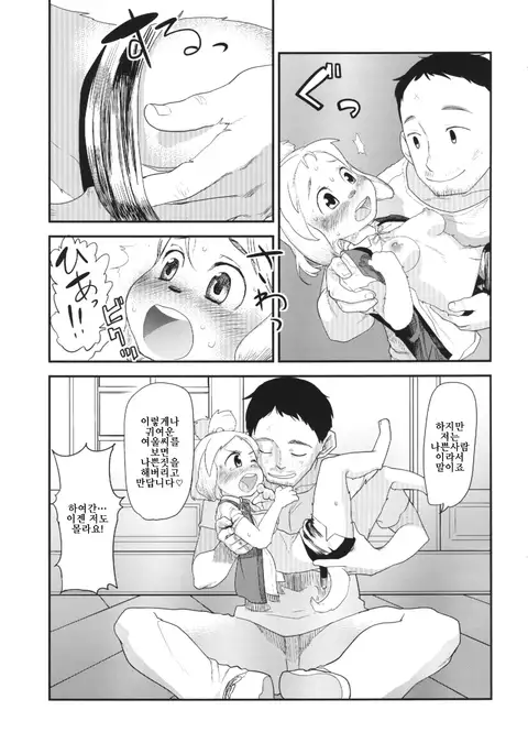 Shizue no Hatsujouki