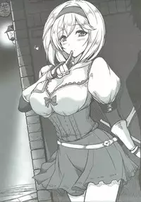 (COMIC1☆10) [YO-METDO (Yasakani An)] Djeeta x Gran Strike (Granblue Fantasy)