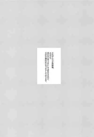 love me again and again