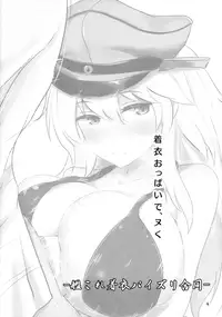 (C89) [Hakuginmokusei (Various)] Kanmusu Issei Kyousha ~Rengeki~ (Kantai Collection -KanColle-)