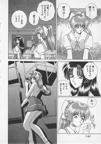 [Gun Ryuusei] Wakakusa Bishoujotai vol.3