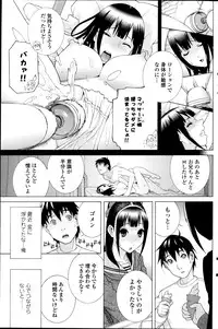 Comic Penguin Club 2012-04