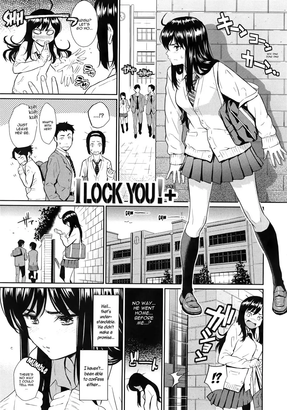 Renai Sample Ch.02