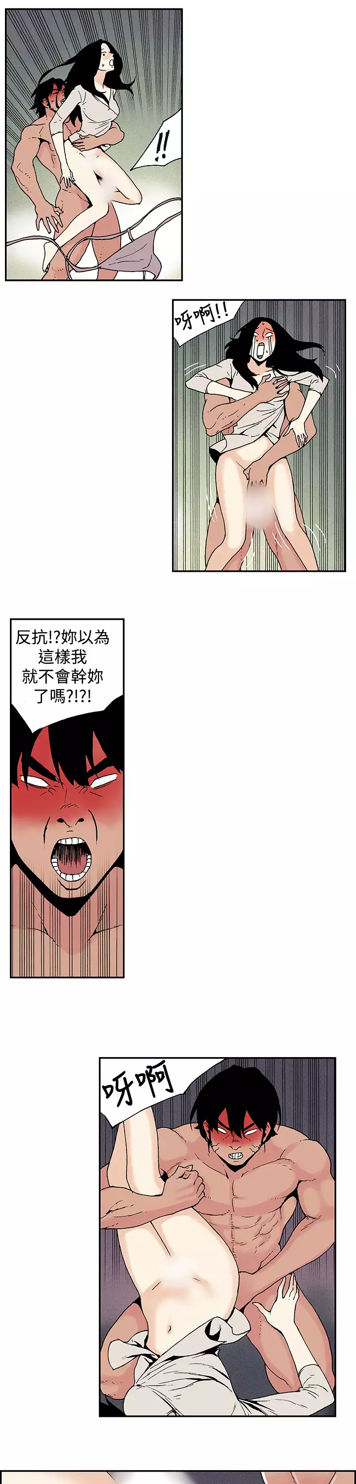 Moonlight 月红夜花1-14