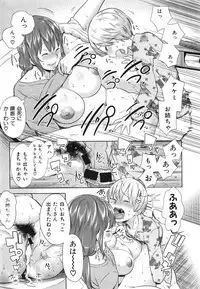 COMIC Shingeki 2015-02