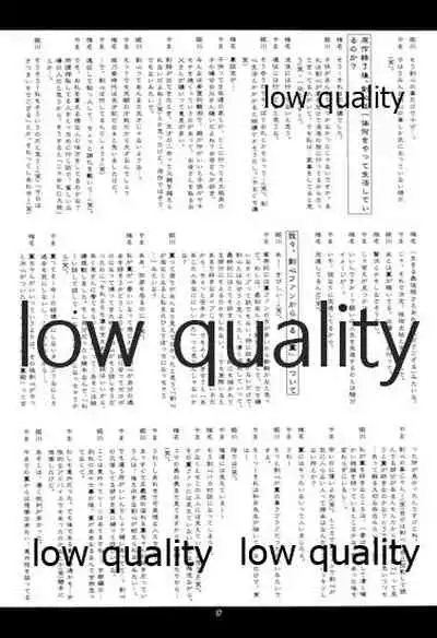 (C58) [Yamaguchirou (Yamaguchi Shinji)] KAORUSYO (Rurouni Kenshin)