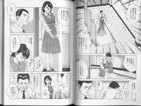 [Amiya Mia] Yoasobi Kinshi V Zone