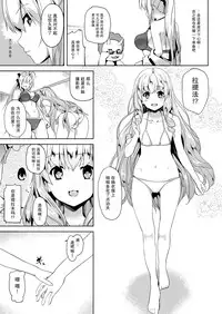 [Senpenbankashiki (DATE)] Nikujuban Kai! (Amagi Brilliant Park) [Chinese] [无毒汉化组] [Digital]