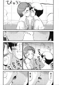 [GAASAN] Mikaihuuna Kanojotachi