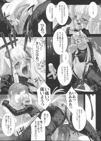 [Miss Black] Traum