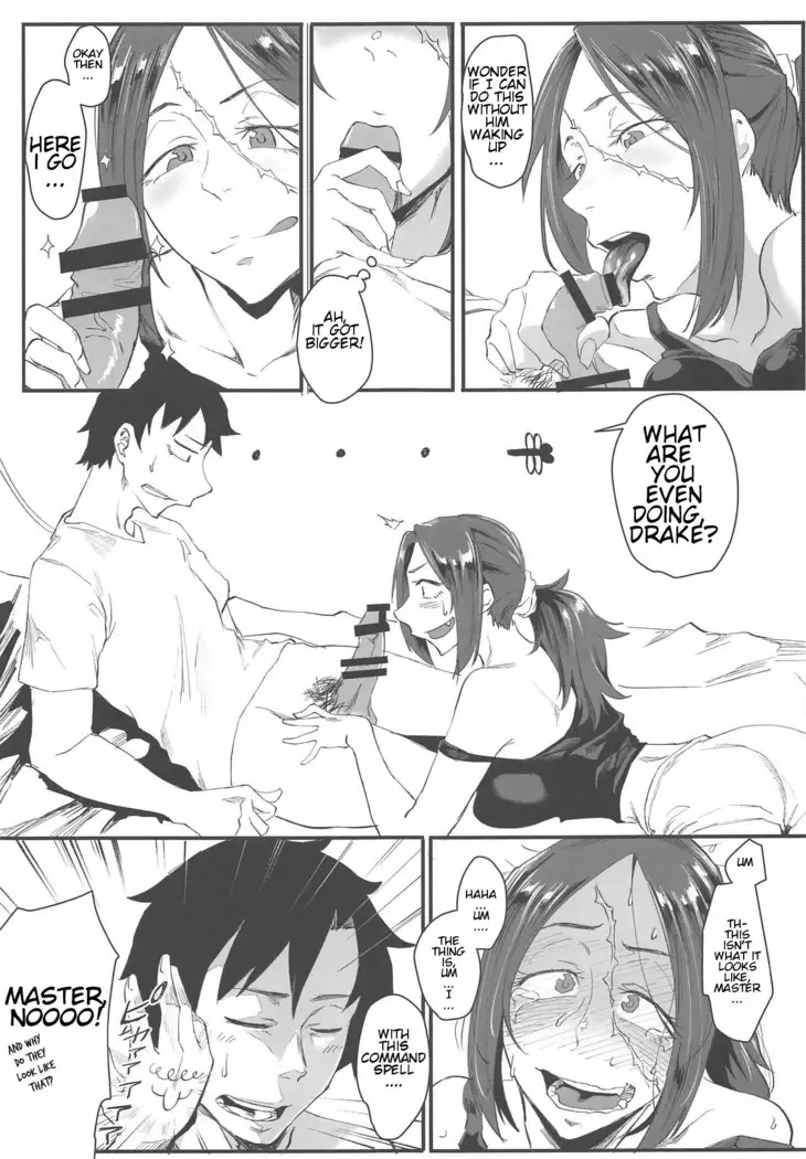 Yoi Drake-san II | Drunken Drake-san II