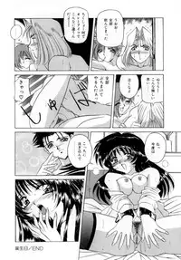 [VECSTAR] Body Language