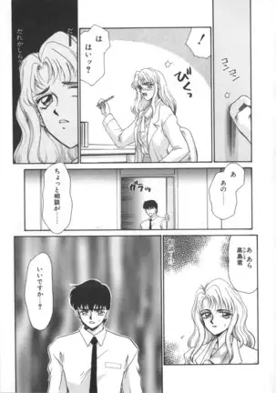 Urza no Yakata | Urza's Mansion