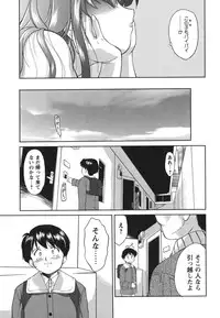 [Gabri-L] Gamushara ga Suki