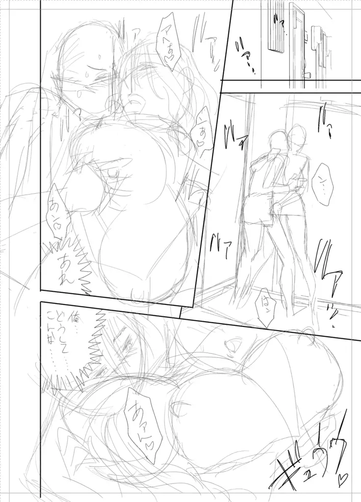 twin Milfカラーページ補完パック